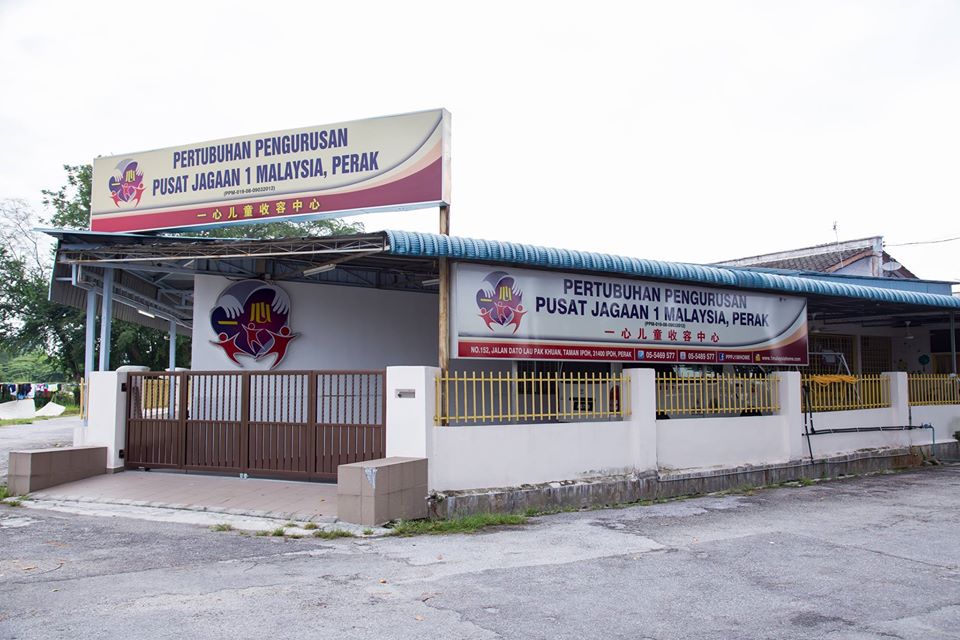 一心儿童收留中心 – Pertubuhan Pengurusan Pusat Jagaan 1 Malaysia, Perak