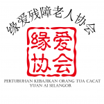 缘爱残障老人协会